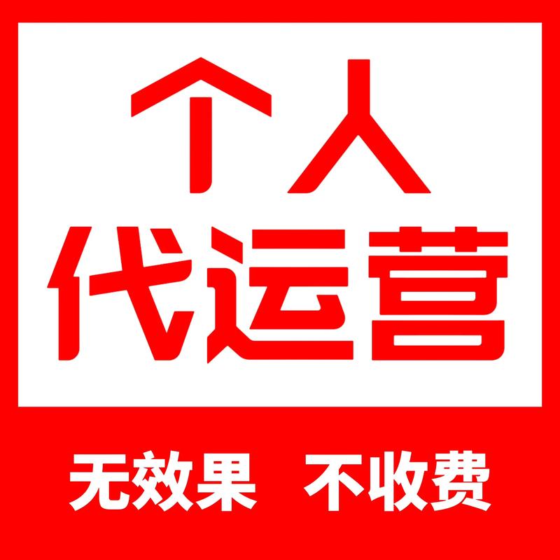 网店代运营行业的趋势与变迁