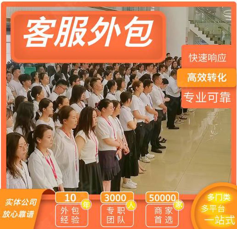 网店代运营：电商时代的专业服务